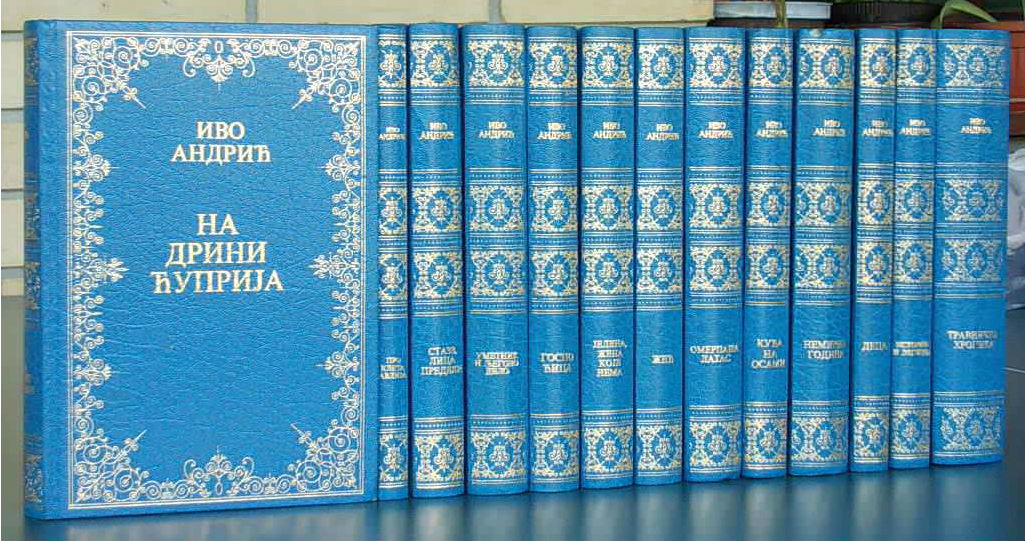 History of Serbian literature