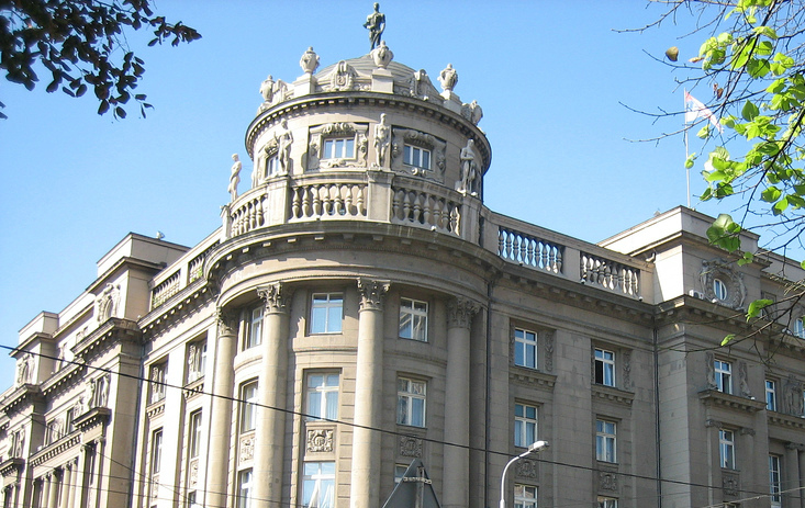 Serbian Ministry of Foreign Affairs