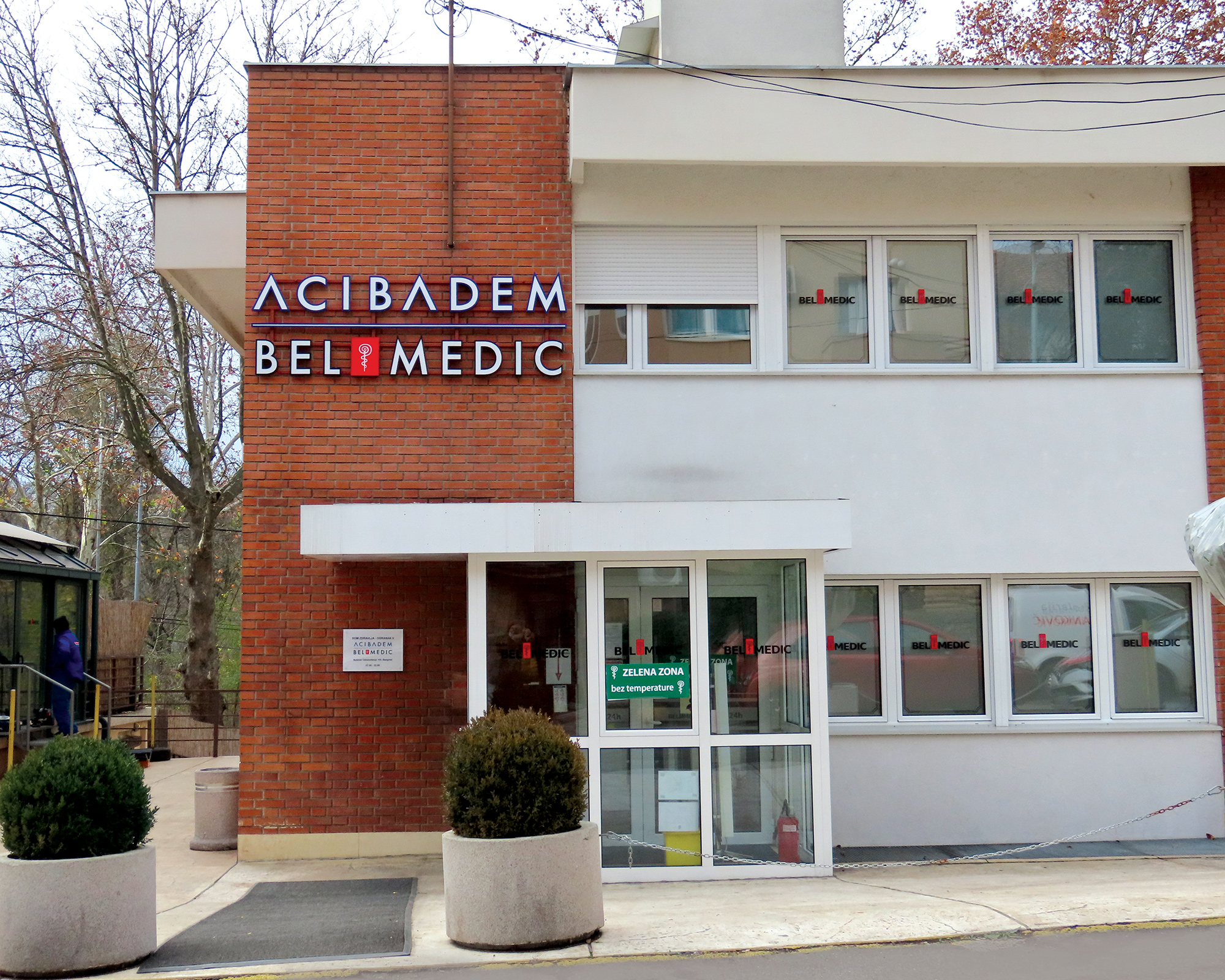 Potrebna vam je medicinska nega u Beogradu?
