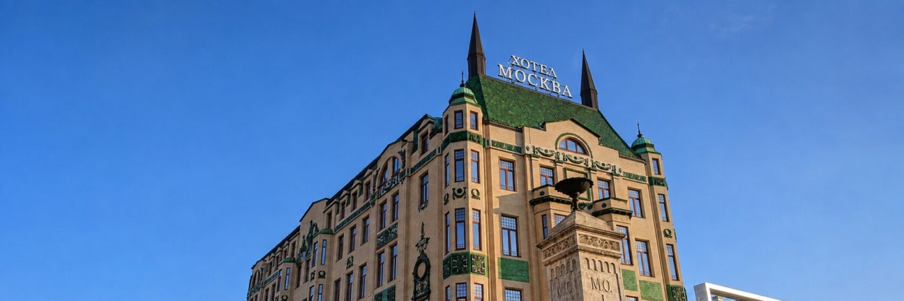 Hotel Moskva