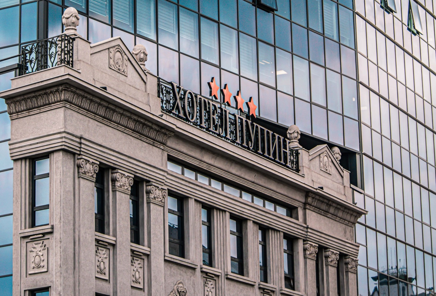 Hotel Pupin, Novi Sad